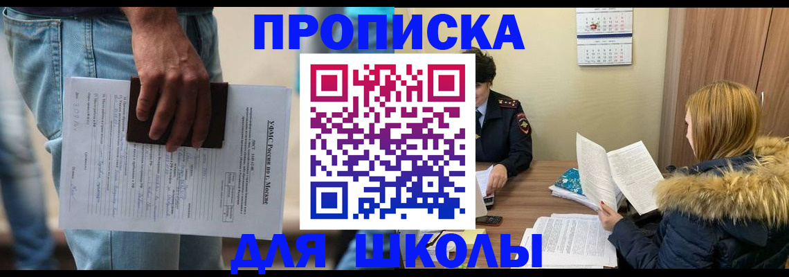 свидетельство о временной регистрации в Таганроге