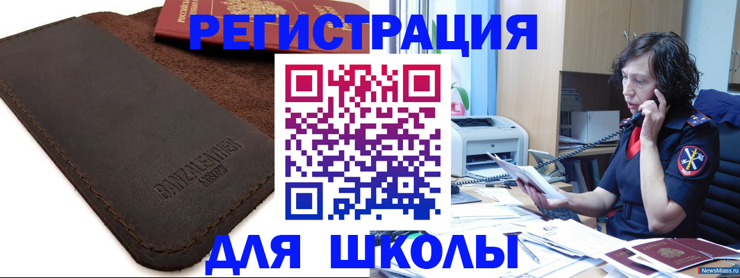 временная регистрация собственник в Таганроге