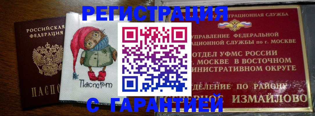 регистрация ребёнка в Таганроге