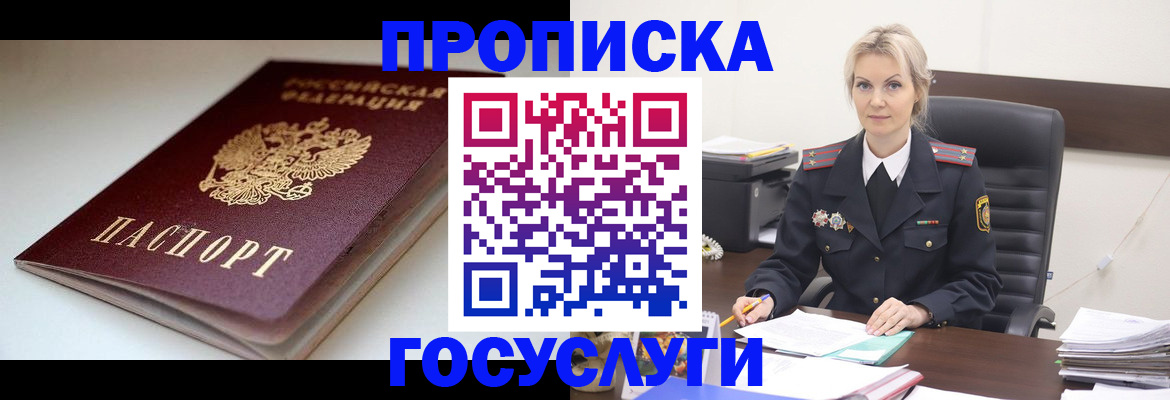 регистрация для гимназии в Таганроге