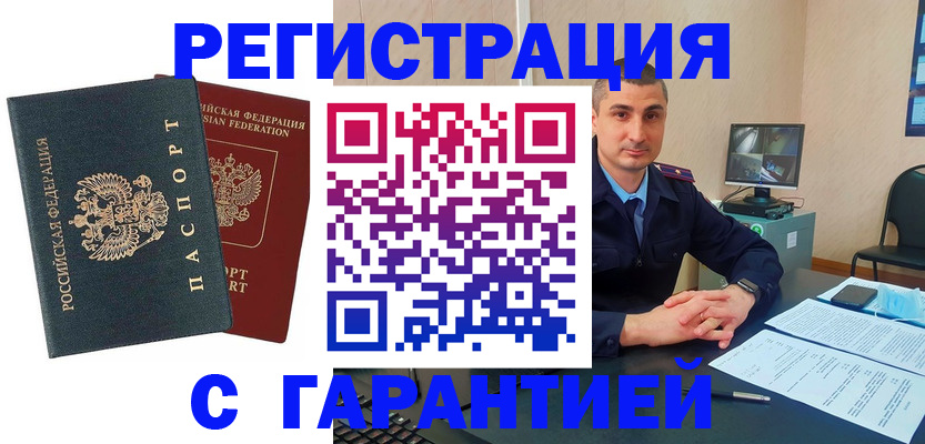 пропишу в квартире в Таганроге